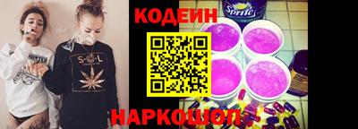 бутик Кумертау