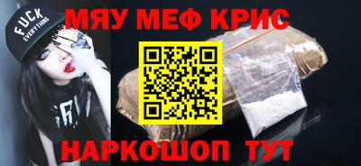 бутик Кумертау