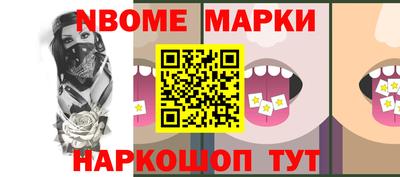 бутик Кумертау
