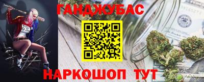 прущая мука Кунгур