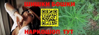 бутик Кумертау