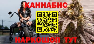 бутик Кумертау