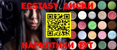 бутик Кумертау