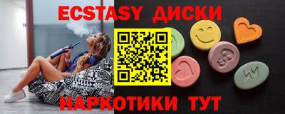 бутик Кумертау