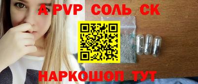 прущая мука Кунгур
