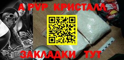 бутик Кумертау