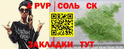амф Кулебаки