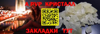 амф Кулебаки