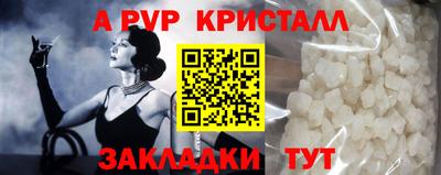 гидропоника Ливны