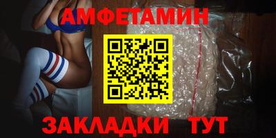 амф Кулебаки