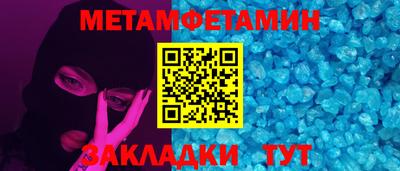 амф Кулебаки