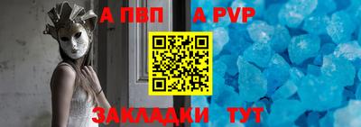 бутик Кумертау
