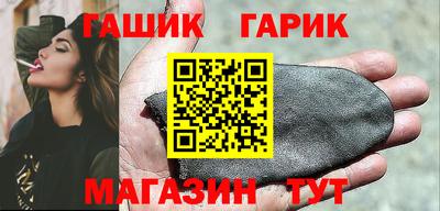 бутик Кумертау