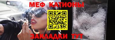 прущая мука Кунгур