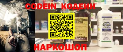 бутик Кумертау