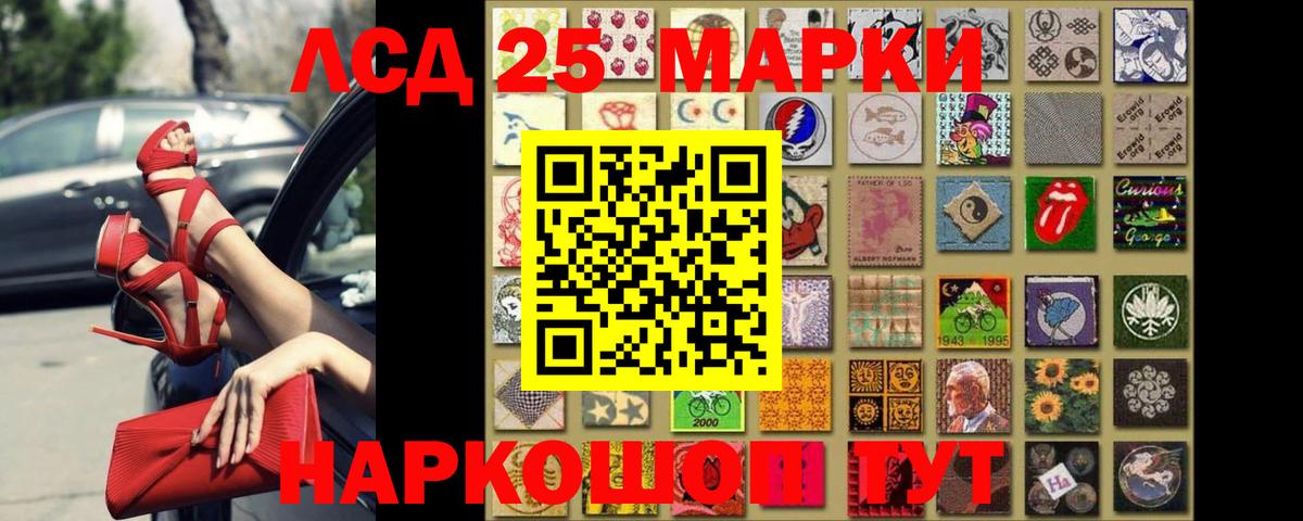 Биробиджан  Лсд 25 экстази кислота  Вход с VPN 