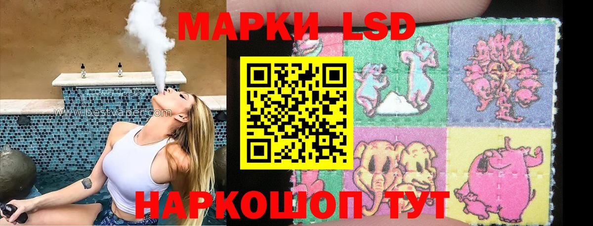 Марки 25I-NBOMe  Вход с VPN  Биробиджан  Марки 25I-NBOMe 1500мкг  Марки 25I-NBOMe 1500мкг 