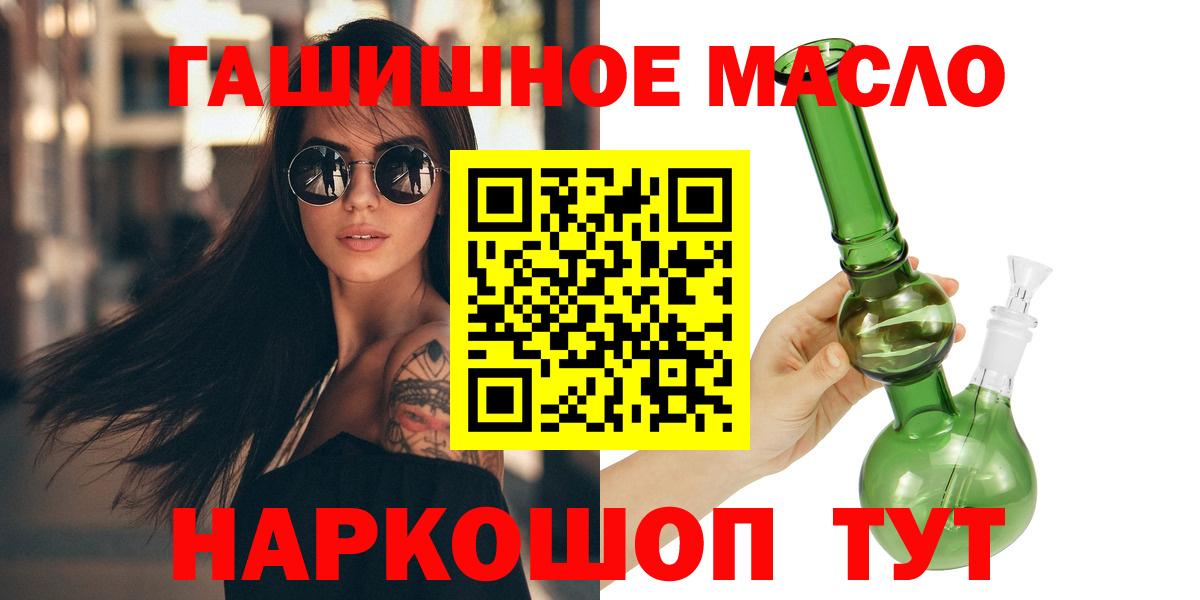 Дистиллят ТГК концентрат Биробиджан