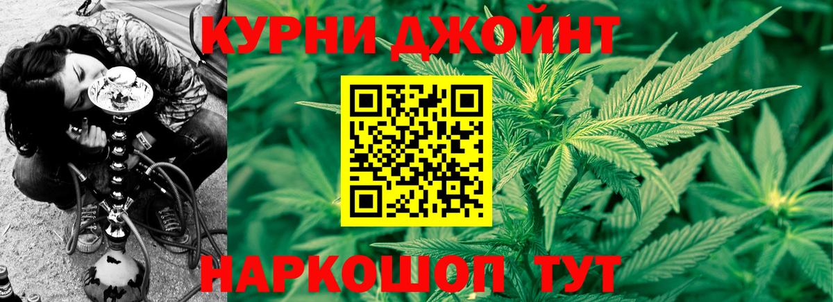Бошки марихуана Amnesia  Вход с VPN  Бошки Шишки план  Биробиджан 